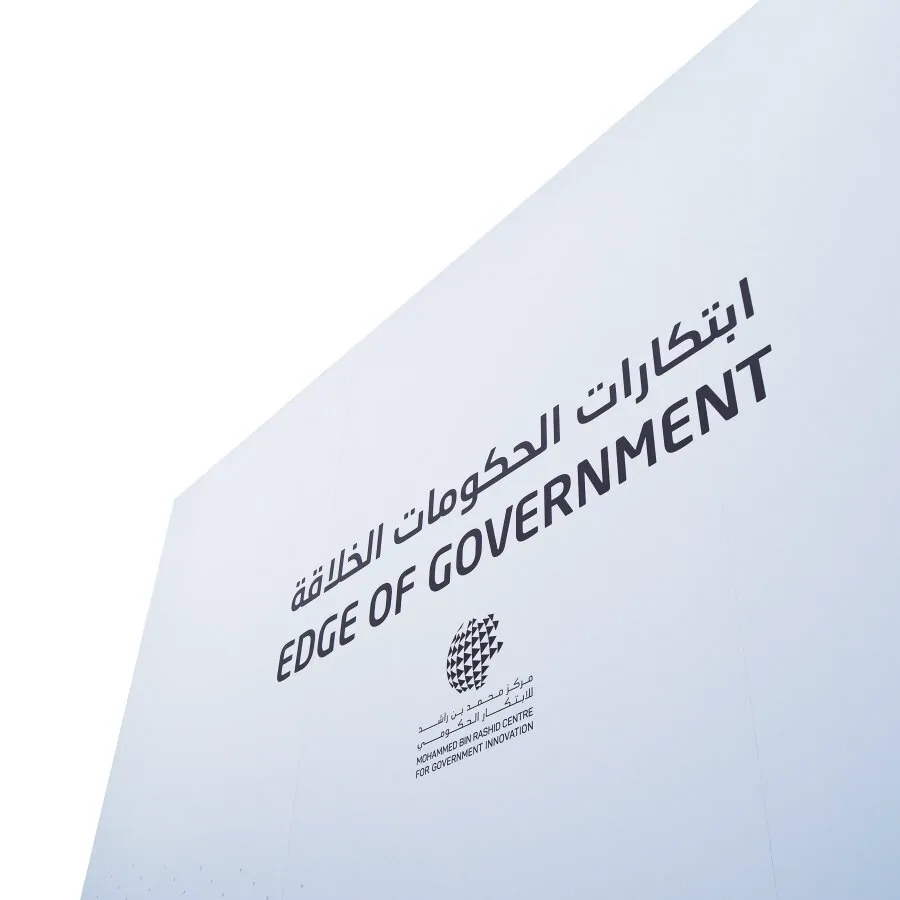 Edge of Government (4 of 7)